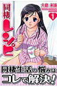 Vol. 1