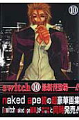 Vol. 10