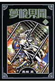 Vol. 8