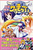 Vol. 9
