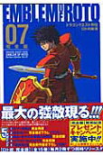 7권