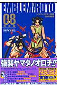 8권
