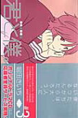 Vol. 3