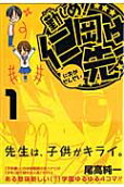 Vol. 1