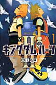 Vol. 1