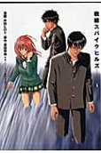 Vol. 5