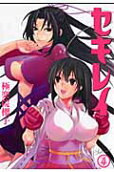 Vol. 4