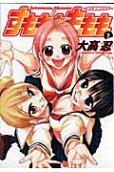 第7卷