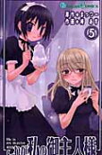 Vol. 5