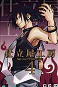 Vol. 4