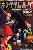 Vol. 3