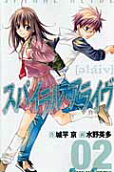 Vol. 2