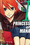 Seiken Densetsu: Princess of Mana