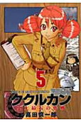 5권