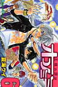 Vol. 6