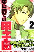 Vol. 2