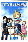 Vol. 1
