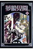 Vol. 9