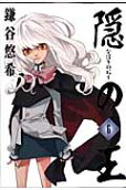 6권