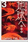 3권