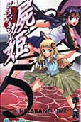 5권