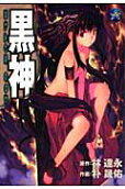 6권
