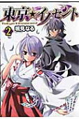 Vol. 2