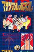 Vol. 19