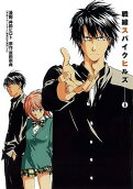 Vol. 6