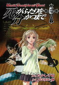 Vol. 5