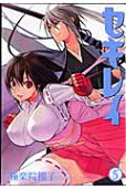 Vol. 5