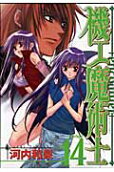 14권