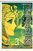 3권