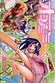 Vol. 7