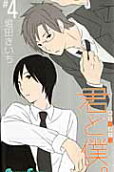 Vol. 4