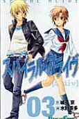 Vol. 3