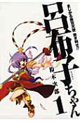 Vol. 1