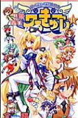 Vol. 11