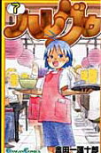 第7卷