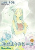 Vol. 3