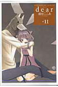 第11卷