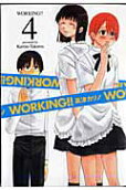 Vol. 4