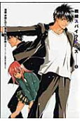 Vol. 7