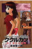 7권