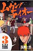 Vol. 3