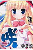 Vol. 3
