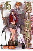 15권