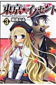 Vol. 3