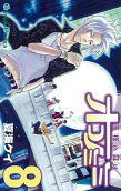 Vol. 8
