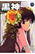 7권